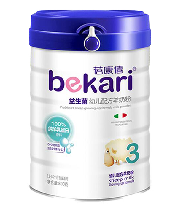 蓓康僖幼儿配方羊奶粉3段.jpg