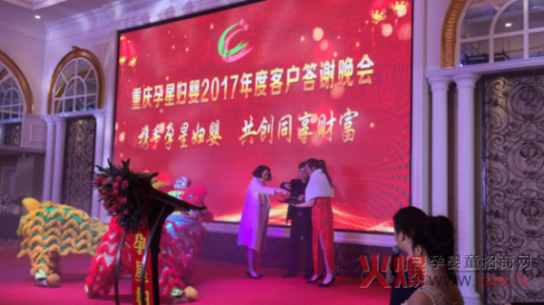 金薄金多惠兹答谢会.jpg