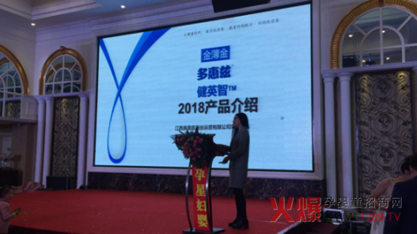 金薄金多惠兹产品介绍.jpg