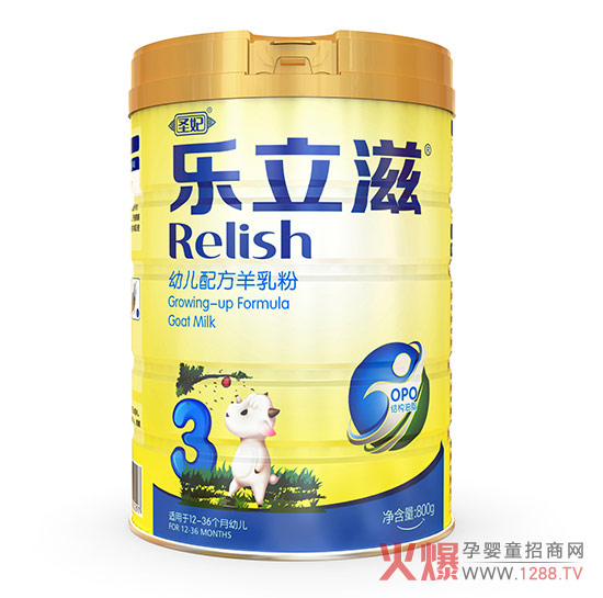 乐立滋亲护羊乳粉3段800g.jpg