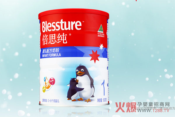 倍思纯OPO婴儿配方奶粉1段.jpg