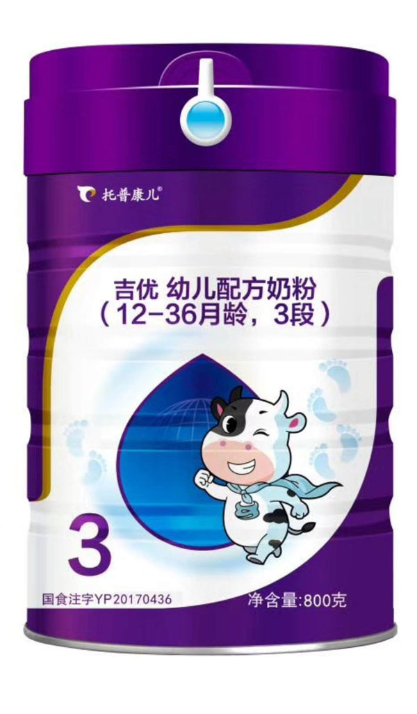 吉优幼儿配方奶粉3段.jpg