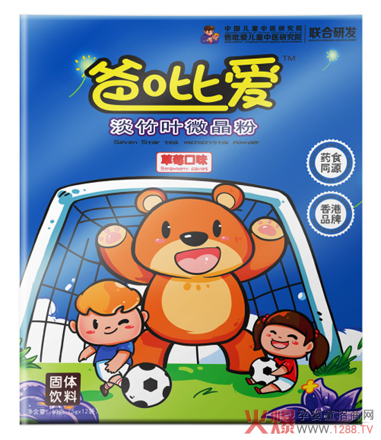 香港爸吡爱―淡竹叶微晶粉.jpg