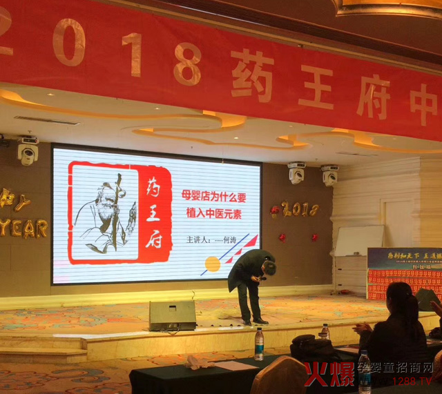 母婴店为什么要植入中医元素.jpg