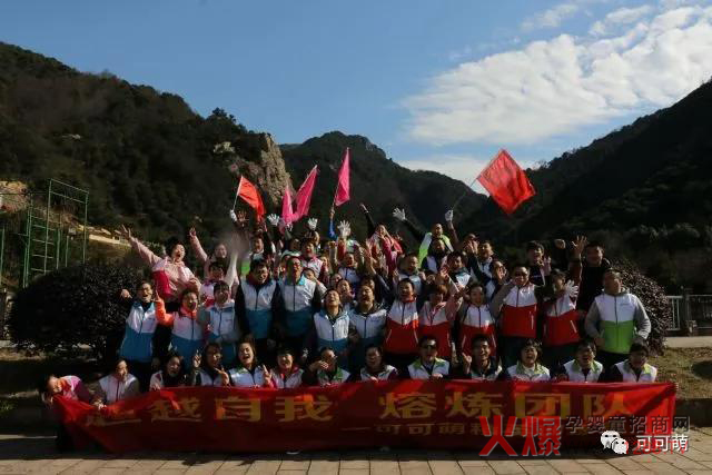 可可萌2018年会.jpg