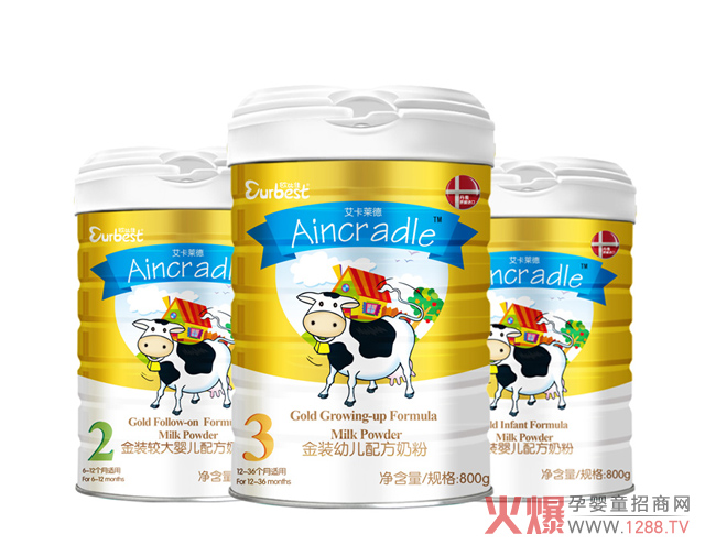 艾卡莱德配方奶粉.jpg