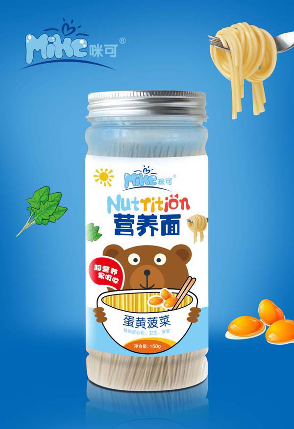咪可蛋黄菠菜营养面.jpg