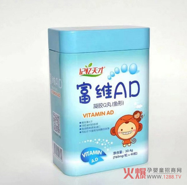 记忆天才富维AD凝胶Q丸.jpg