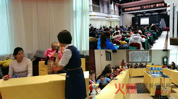 和氏讲师在村访活动中.jpg