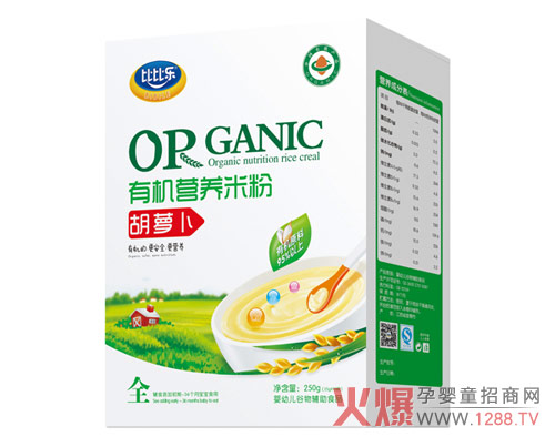 比比乐胡萝卜有机营养米粉（盒装）.jpg