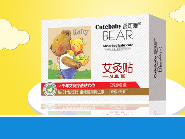 婴可爱艾灸贴.jpg