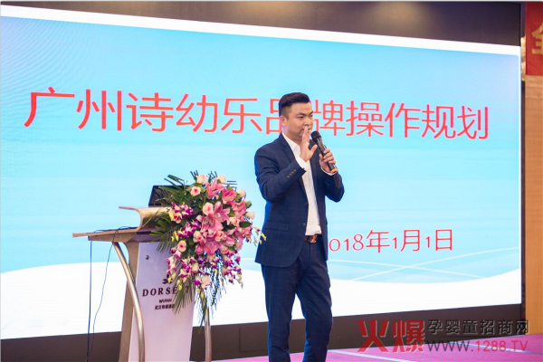 公司总助兼人力资源经理黎经理做分享.jpg