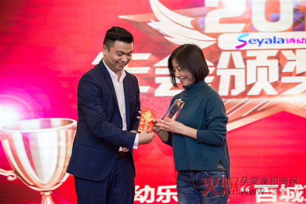 2017业务精英奖.jpg