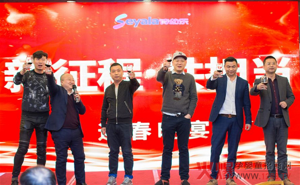 诗幼乐迎春晚宴.jpg