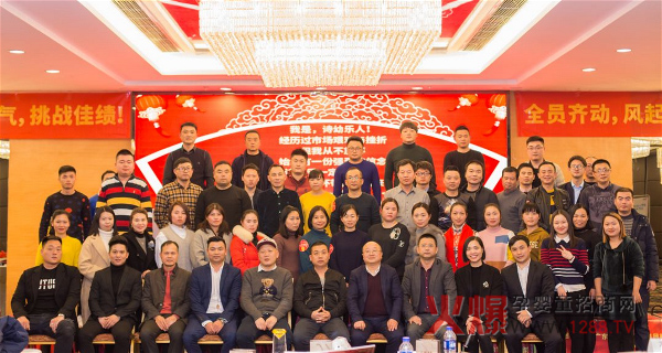 诗幼乐营销规划大会.jpg
