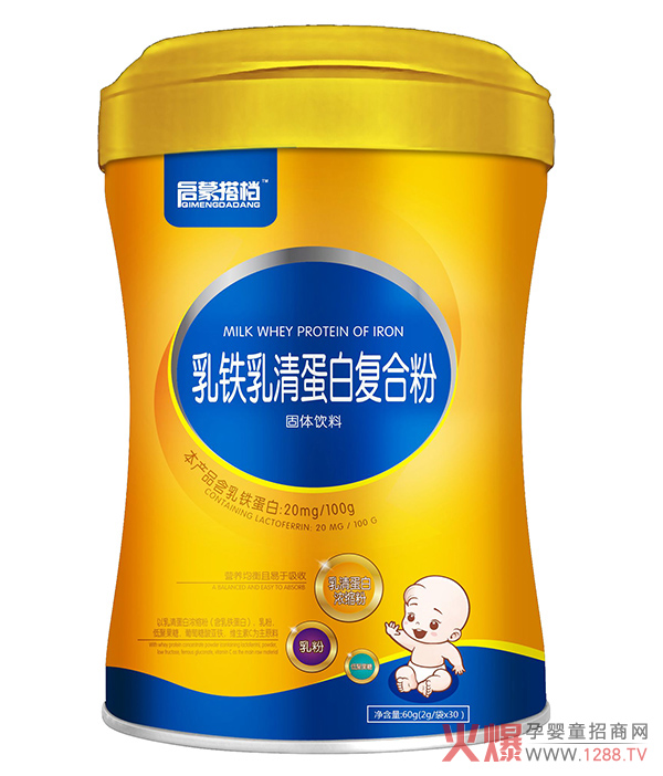 蛋白粉.jpg