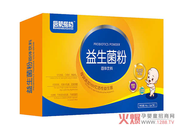 益生菌粉.jpg
