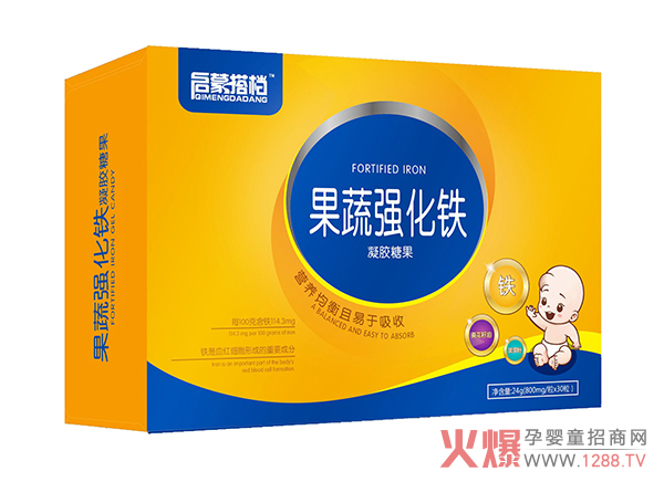 强化铁.jpg