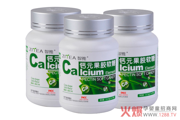 智雅钙元果胶软糖75粒.jpg