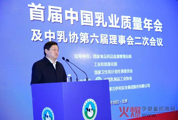 国家食药总局食品监管一司司长张靖.jpg