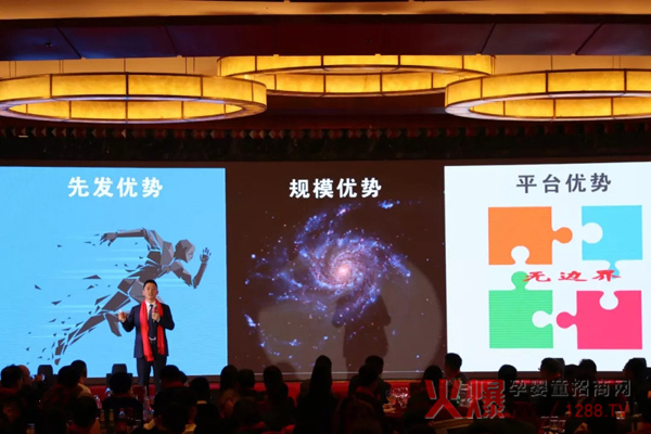 圣元优强2018年度研讨会3.jpg