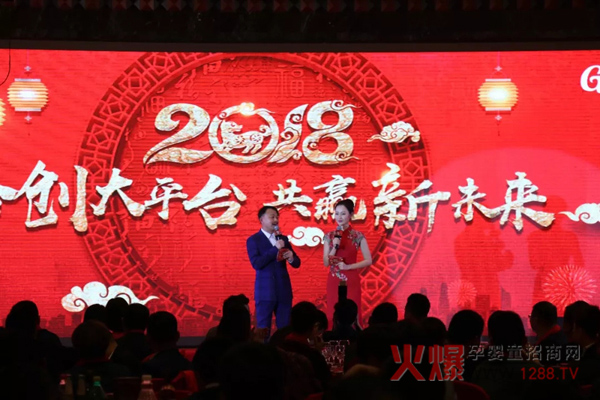 圣元优强2018年度研讨会4.jpg
