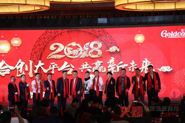 圣元优强2018年度研讨会5.jpg