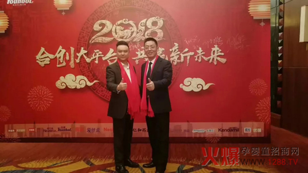 圣元优强2018年度研讨会7.jpg