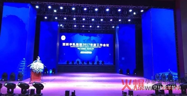百跃益贝比盛会掠影2.jpg