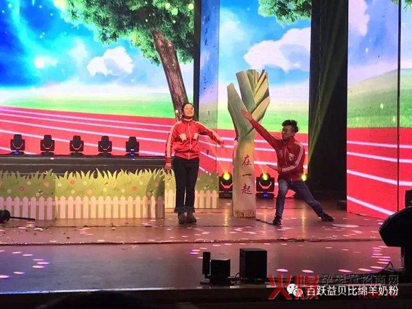 百跃益贝比盛会掠影7.jpg