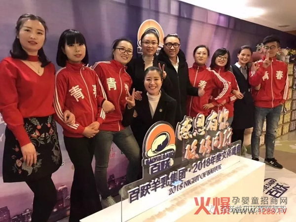 百跃益贝比盛会掠影8.jpg