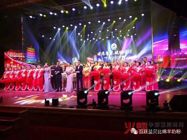 百跃益贝比盛会掠影9.jpg