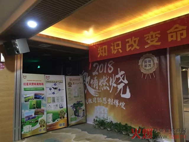 开营典礼.jpg