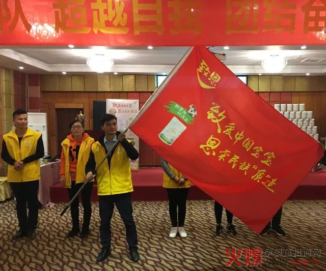授旗仪式2.jpg