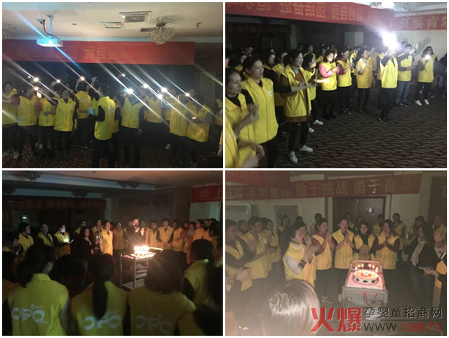 温馨集体生日会.jpg