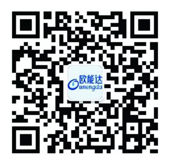 欧能达二维码.jpg