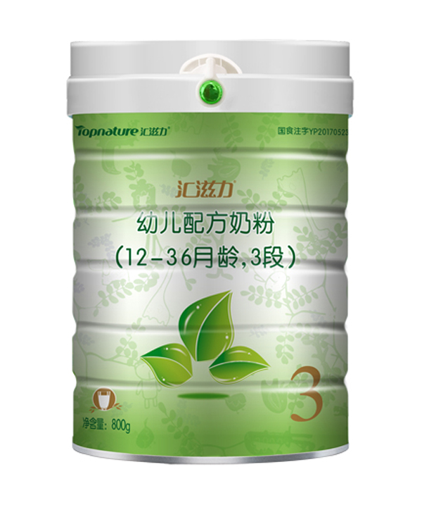 汇滋力幼儿配方奶粉3段.jpg