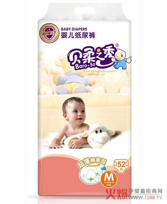 贝柔之秀尿裤M码52片.jpg