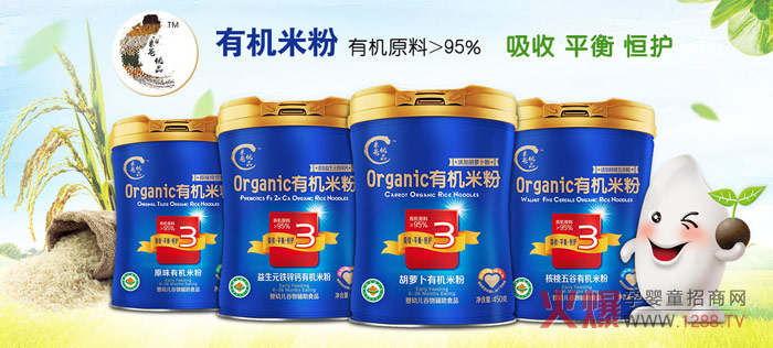 米爸优品有机米粉.jpg