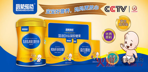 启蒙搭档营养品.jpg