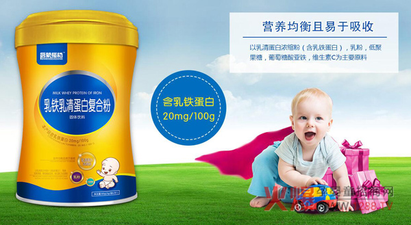 启蒙搭档乳铁乳清蛋白复合粉.jpg