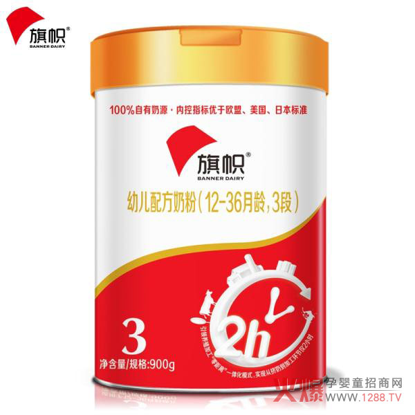 旗帜配方奶粉（12-36月龄，3段）.jpg