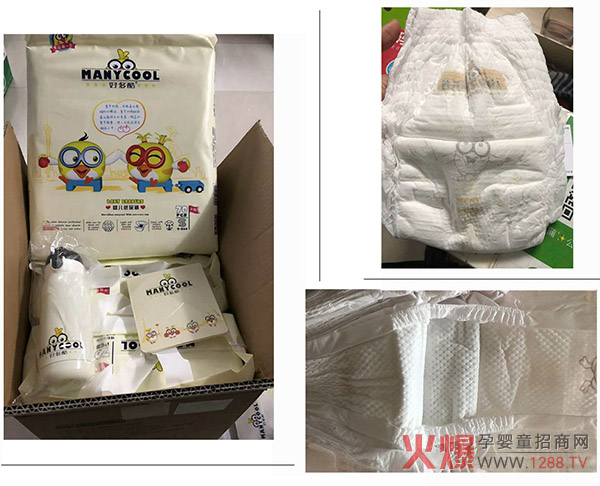 纸尿裤细节.jpg