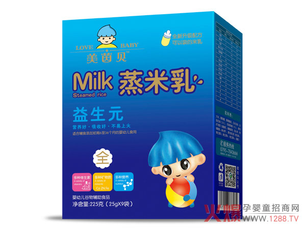 美茵贝益生元蒸米乳-（225g）.jpg