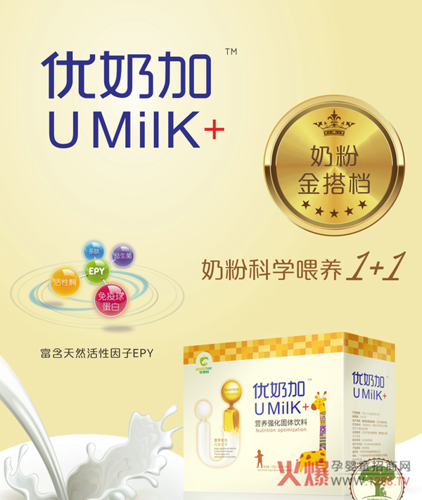 苹果树优奶加.jpg