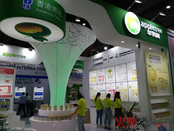 苹果树参加第17届CBME中国孕婴童展.jpg
