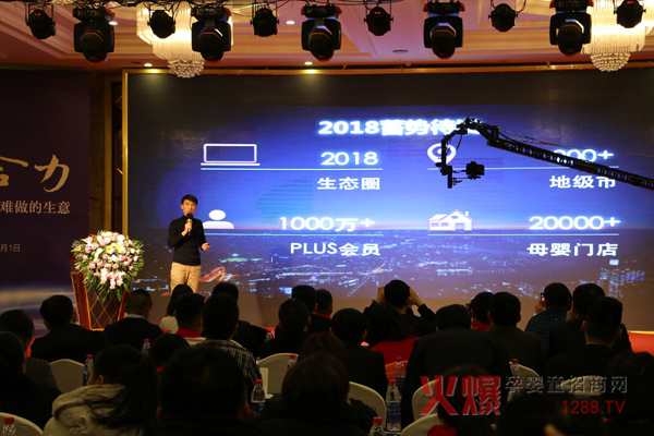 析客创始人房明发表演讲.jpg