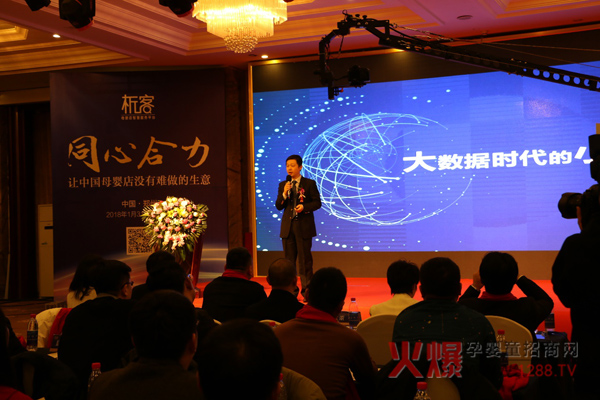 析客数据研究院高级分析师张广宇发表演讲.jpg