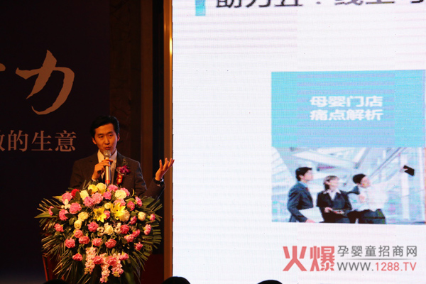 析客培训部总监何晖发表演讲.jpg