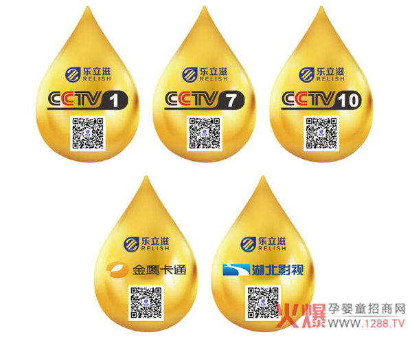 乐立滋羊奶即将登陆央视CCTV、湖南金鹰卡通等5大频道.jpg